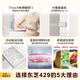 TOSHIBA Xiaobaitao 429 classic Japanese-style five-door small apartment built-in automatic ice-making air-cooled frost-free multi-door white state-subsidized household refrigerator GR-RM429WE-PG2B3 Fuji white glass panel
