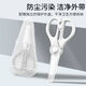 拜格婴儿辅食剪刀家用厨房陶瓷剪刀可剪菜剪肉外出便携工具带收纳盒 白色陶瓷剪刀【带盒】