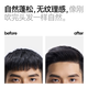 
That is, Shanchuan soft hair mud, matte natural fluffy men's styling hair wax hair spray hair mud [Hot sale] soft hair mud 50g