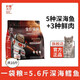 Building Blocks Restaurant's five deep-sea fish full-price freeze-dried cat food, adult cat food, young cat food, fattening gill cat staple food, Building Blocks upgraded cat food 10Jin Jin is equal to 0.5kg