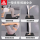 Peak balance mat yoga mat fitness flat support core training bench press mat yoga non-slip thickened soft kneeling mat