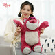 Disney (Disney) Strawberry Bear Plush Toy Doll Dolls Chinese Valentine's Day Gifts Gifts for Girls' Pillows for Girls' Birthday Gifts