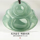 Phoenix Jewelry Natural Jade Jade Buddha Pendant Jade Pendant Women's Maitreya Buddha Jade Pendant Necklace Price Guarantee 11.11