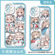 ATRI亚托莉手机壳适用于vivoiQOONeo9苹果14OPPO一加ACE3v红米k70 【天使眼透明壳】C13063 华为/荣耀系列-型号下单后发给客服