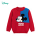 Disney Baby's Clothing Boy Casual Versátil Versátil cómodo Coloque Coloque de punto de punto suéter de punto de punto 24 años Nuevo modelo ZD3DS029 China Red 120