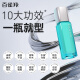 PECHOIN Skin Care Set Men's Balance Moisturizing 3-piece Set (Cleansing Milk) Oil Control Moisturizing Cleansing Quality Domestic New Year