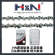 H&NIII Fangcheng HN chain saw guide plate chain 12 inches 14 inches 16 inches 18 inches 20 inches imported material sharp wear-resistant can saw nails HN guide plate 18 inches 325-36 knife 72 sections