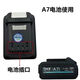 惠利得大亿艺款A7充电器20V锂电池5801/6630角磨机电圆锯电池通用座充 A7款电池通用座充 1个