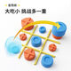 计客井字棋智能玩具儿童玩具小学生解压神器电子玩具礼物解压聚会游戏
