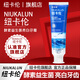 
Newcarron bad breath removal toothpaste official flagship from authentic store bright white Karen bad breath removal fresh breath twist Karen single experience