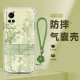 Mu Zihe is suitable for vivox60 mobile phone case