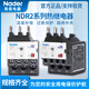 Liangxin Shanghai NDR2 series thermal overload protection relay 220V380V motor protection NDR2-14065 80104A