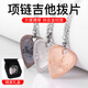 
Manle Musical Instrument Guitar Necklace Pick Metal Folk Alk Guitar Piano Shafts Ukulele Electric Guitar Universal Gift Pendant Gem Necklace Pick-Pink Crystal Storage Box