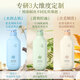 Lafang Nutricional Soft Series Soft Shampoo Refrescing Oil Control 500G Lightweight and Fushing Scalpe para hombres y mujeres