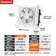 
Panasonic exhaust fan/ventilation fan Kitchen exhaust fan Range hood Home bathroom window wall type powerful exhaust fan FV-25VRL2 Two-way air volume 756-square hole 300