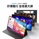 Eimio portable monitor 15.6-inch portable screen display screen expansion screen computer mobile laptop PS4/5 Switch secondary screen direct connection E16