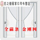 Side magnetic stripe anti-mosquito curtain screen window entrance door anti-theft door screen curtain magnetic suction summer diamond net without hole punching Hongfu 2023 new diamond net embroidery 1 piece 1359