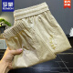 ROMON Summer Soft Nine-Crispy Pants Men's New Drawstring Ties Trendy Loose Harren Sports Men's Pants Apricot Color Cotton Soft Comfort M 90-120Jin[Jin equals 0.5 kg]