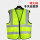 Reflective vest safety construction construction vest construction site engineering fluorescent clothes mesh breathable riding customization at night multi-pocket dark blue