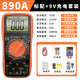 胜利仪器（VICTOR）胜利数字万用表VC9205/9208/830L多功能高精度数显式表VC890A VC33标配