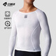 Lampada Sweat-Absorbent Cycling Vest Underwear Men's Road Mountain Bike Cycling Clothing Bottoming Shirt (Vest) Pure White XL/2XL(65-90kg)