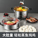 Maxcook steamer stainless steel 32CM three-layer steamer thickened multi-bottom soup steamer gas induction cooker universal MCZ0958