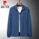 Pierre cardin (pierre cardin) middle-aged and elderly spring and summer thin coat ice silk sunscreen clothes spring and autumn men's casual middle-aged dad jacket windbreaker 829 medium gray 4XL [recommended 160-175 Jin [Jin equals 0.5 kg]]