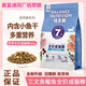 Bai Cui Liang McFudi's same factory Bai Cui Liang 2kg pet salmon and anchovy adult cat added small dried fish staple food 16 500g salmon + anchovy adult cat