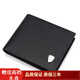 
SEPTWOLVES men's wallet short leather wallet business casual multi-function 3-fold Korean version ticket clip horizontal black 3A94418-01