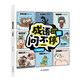 Idiom Haga preguntas (4 volúmenes en total) Historia de idiomas Libros ilustrados para niños Interpretado 689 Libros de imágenes de conocimiento de idiomas para calificaciones de escuelas primarias Jiangxi Education Press Idiom Haga preguntas (4 volúmenes)