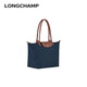 Longchamp Women's Bag Hand-held Dumpling Bag Large Festival Gift for Girlfriend Navy Blue Christmas Gift