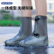 博沃尼克防雨鞋套成人加厚防滑耐磨鞋套仿硅胶雨鞋棕色XL码