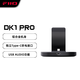 FiiO DK1 Pro player mobile phone tablet holder usb audio multifunctional base black
