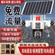 Soderman Solar 4G Camera de flujo ilimitado al aire libre HD inalámbrico impotente e insensible al monitor inalámbrico Hogar 360 grados Sin ángulo muerto con visión nocturna Teléfono móvil Panorámico remoto Rural Rural Doble Solar Solar Tres lentes (no se requiere una red + noventa y nueve años de tráfico) Norte 30 días de video de video circular de video circular de video circular