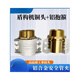 
Aluminum alloy hoop EN14420-3 snap-fitting tower joint shield machine copper head aluminum horse clamp two-half buckle tube clamp DN38 1.5-inch aluminum tube clamp DN38*6.5