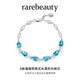 rarebeauty【生日礼物送女友老婆】海洋之心手链女士托帕石手饰品时 托帕石手链+礼盒礼袋-8仓直发