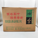 Xinong 2024 New Tea Xinong Jasmine Tea 250g Special Strong Fragrance Type Light Fragrance Cultural Tea Chongqing Specialty Tea Light Fragrance Type 250g*2 Bags