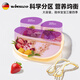 WINSLEO German brand baby meal plate baby suction cup type children's tableware infants and toddlers eat silicone separately and supplementary foods Antibacterial silicone meal plate + gifts