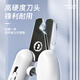 Huayuan Pet Tools (hoopet) cat nail scissors special small blind scissors kitten nail clippers round hole novice anti-scratch and anti-bite dog nail clippers sweet apricot powder (with light) new style