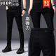 Jeep Spirit Jeans negros de alta gama Hands Black Jeans Slim and Elastic Autumn and Winter Style Versátiles nuevos pantalones para hombres más terciopelo engrosado 1049 Tamaño gris = [Circunción de cintura 2 pies 1]