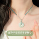 China Gold Hetian Jade Pendant Women's Peace Buckle Necklace Women's 2025 New Jade Pendant Jade Pendant Birthday Gift for Girlfriend and Wife Peace Buckle Hetian Jade Necklace Jingsuda