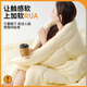 Jiuzhou Deer Quilt Winter Air Conditioner Quilt Core Autumn Winter Cover Double Spring and Autumn Spring and Autumn Quilt 4Jin [Jin equals 0.5 kg] 150*200cm
