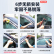 Yushanhe Volkswagen Tiguan L Touron car window rain eyebrow view Tuyue Tanyue