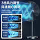 Diamond brand (DIAMOND) industrial fan high wind electric fan powerful floor-standing large air volume horn fan high power commercial formaldehyde removal factory workshop site vertical shaking floor fan YY copper core motor / fastest next day delivery 750 / 30 inch industrial floor fan good quality / dare to promise Our store supports two-year replacement