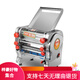 Jun's Wife Noodle Machine Household Fully Automatic Noodle Machine Commercial Small Electric Noodle Rolling Machine Stainless Steel High Power 160 All-Steel Noodle Pressing Model 1-5mm Steel Knife Steel Roller