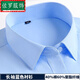 罗滨（LUOBIN）广东普宁衬衫男加厚加绒保暖长袖条纹白色衬衣中年青年商务休闲 蓝色工装长袖 M 3890斤-100斤