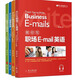 Offizielle echte neue Version der phonetischen Notation von Lai Shixiongmei, amerikanisch K.K. Phonetische Notation, mit Audio, Erklärung der Aussprachekorrektur, Mundformdiagramm, Selbststudium für Anfänger, nullbasierte neue Version, Business English 4 Bände