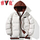 
Yalu fake two-piece cotton jacket men's winter loose casual thickened warm cotton jacket Japanese trendy hooded cotton jacket [9999] apricot color L (recommended 140-150Jin [Jin equals 0.5 kg])