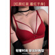 CURMOI Red Zodiac Year Underwear Women's Underwear Set Year of the Horse 2026 Wedding Push-up Bra Socks Gift for Girlfriend Fashionable Red Red Box Set Sexy Push-Up Red M =34/75AB Weight Reference 75-100Jin Jin is equal to 0.5 kg