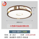 
CLCEY2025 new style new Chinese style ceiling light living room light gold silk sandalwood modern dining room light Chinese style lying 1W 9896 round 56 smart